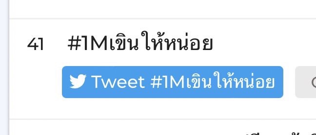 แฟน ๆ ร่วมฉลอง เขินให้หน่อย ซิงเกิลคู่ เจมีไนน์-โฟร์ท ทะลุล้านวิว!! แฟน ๆ ร่วมฉลอง เขินให้หน่อย ซิงเกิลคู่ เจมีไนน์-โฟร์ท ทะลุล้านวิว!!