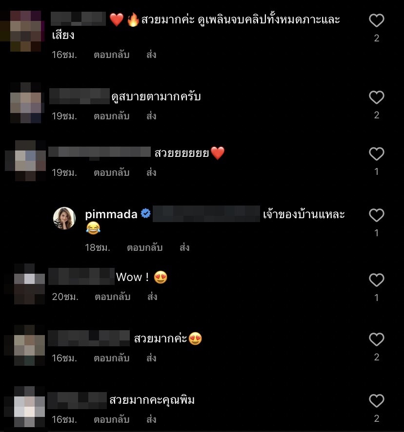 พิมพ์มาดา เผยบ้านหลังใหม่จากน้ำพักน้ำแรง พร้อมมุมสร้างต้นไม้สุดอลังการ! พิมพ์มาดา เผยบ้านหลังใหม่จากน้ำพักน้ำแรง พร้อมมุมสร้างต้นไม้สุดอลังการ!