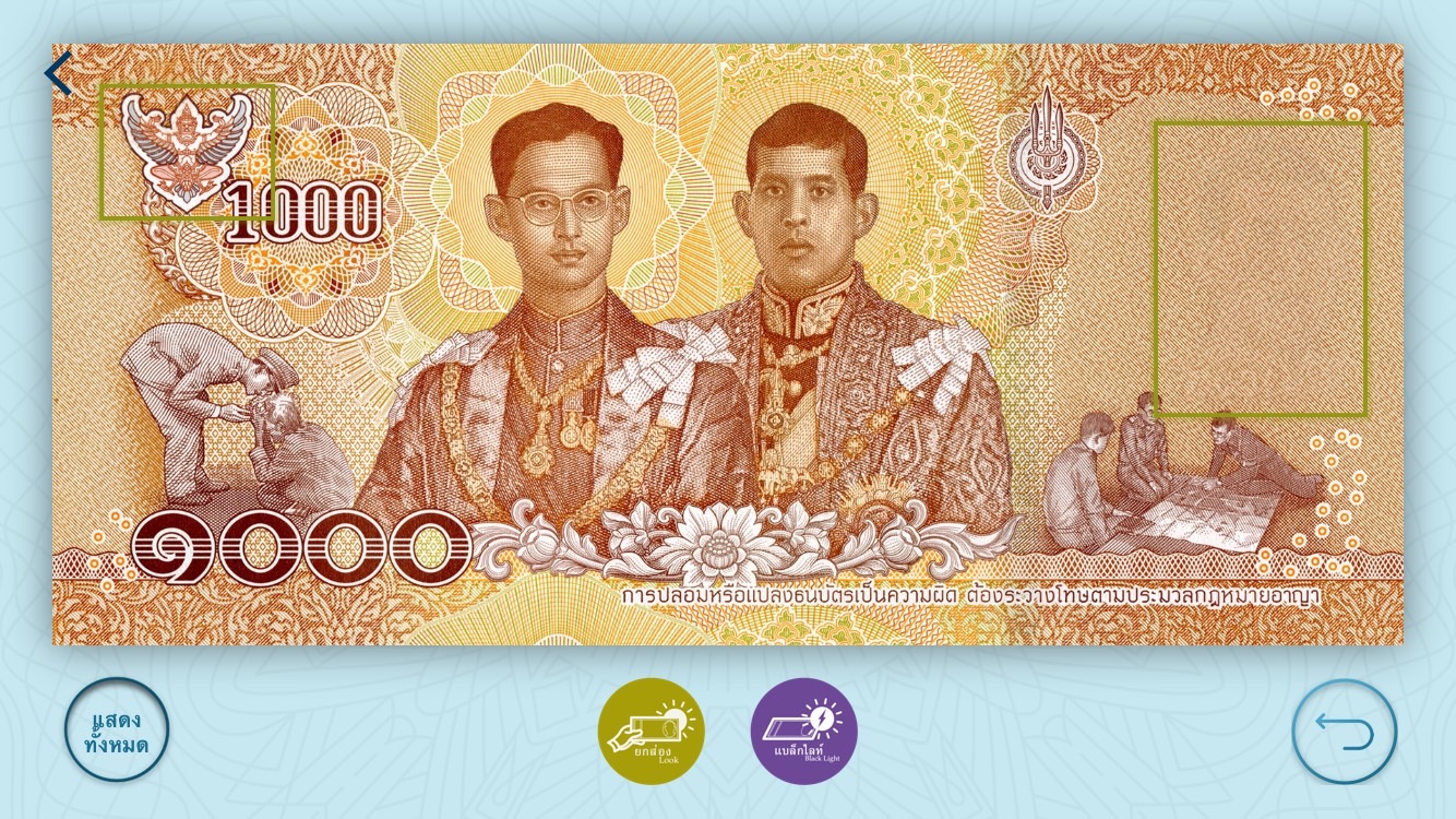 วิธีดู แบงค์พันปลอม หลังช่วงนี้ระบาดหนัก ชี้จุดสังเกตุง่ายๆ เช็กที่นี่ 