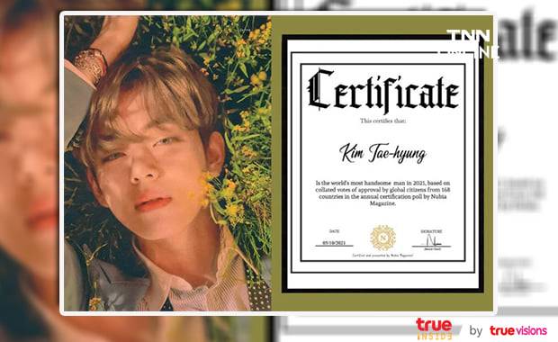 V BTS ได้รับโหวตให้เป็นผู้ชนะในโพล ผู้ชายที่หล่อที่สุดในโลก จากสื่อต่างประเทศ 2 สำนักซ้อน