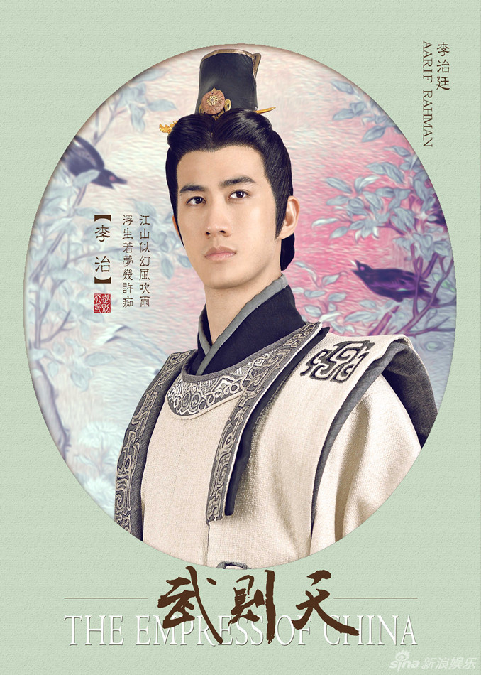 แต่งงานแล้ว!! 'หลี่จื้อถิง' หรือ 'อารีฟ ราห์มาน' แห่งซีรีส์ ‘บูเช็คเทียน’ แต่งงานแล้ว!! 'หลี่จื้อถิง' หรือ 'อารีฟ ราห์มาน' แห่งซีรีส์ ‘บูเช็คเทียน’