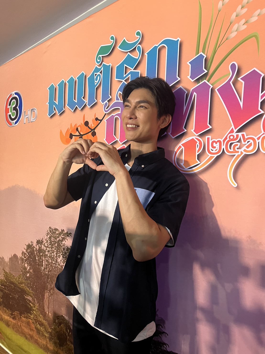 มิว ศุภศิษฏ์ หลอดลมอักเสบกระทบร้องเพลง เร่งฟิตหุ่นเตรียมรับบท พี่คล้าว
