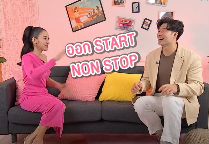 แพท - หยวน  เคลียร์เรื่องหัวใจ พบหน้ากันครั้งแรก!!