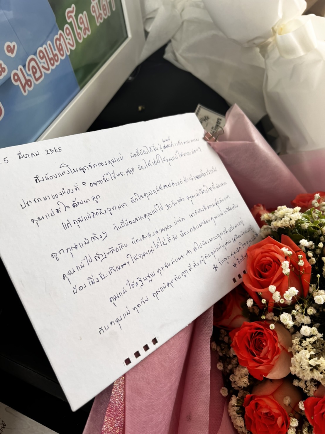แม่ภนิดา ร่ำไห้! เขียนการ์ดถึง แตงโม จากไปครบ 1 เดือน แม่ภนิดา ร่ำไห้! เขียนการ์ดถึง แตงโม จากไปครบ 1 เดือน