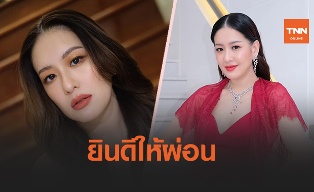 'ได๋ ไดอาน่า' เฉลยเรื่องลูกหนี้ยืมเงินแล้วหาย แต่ดันไปถอยป้ายแดง