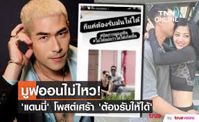 คนบันเทิงรักร้าว เลิกแล้วต่อกัน ฟาดฟันดราม่า 2565 คนบันเทิงรักร้าว เลิกแล้วต่อกัน ฟาดฟันดราม่า 2565