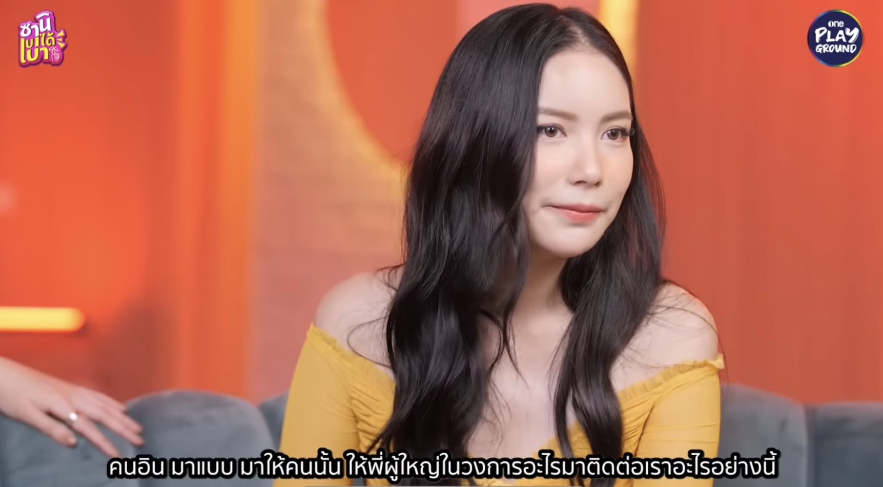 มุก วรนิษฐ์ เผย เคยโดนเสี่ยมาขอเลี้ยง ให้เดือนละสี่แสนบาท!