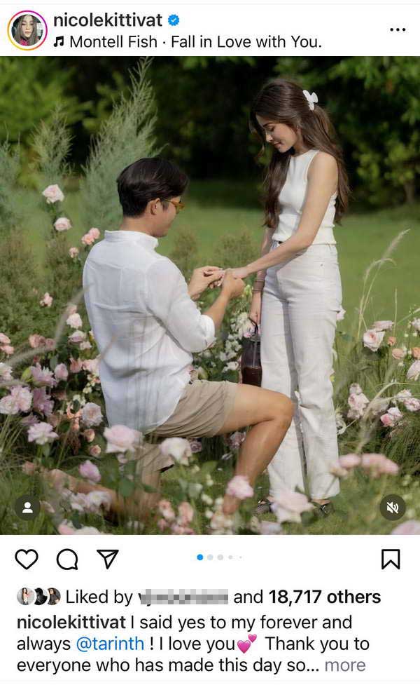 นิกกี้ นิโคล เซย์เยส! ถูกเเฟนหนุ่มขอเเต่งงานแล้ว ขึ้นแท่นว่าที่เจ้าสาวคนต่อไป นิกกี้ นิโคล เซย์เยส! ถูกเเฟนหนุ่มขอเเต่งงานแล้ว ขึ้นแท่นว่าที่เจ้าสาวคนต่อไป