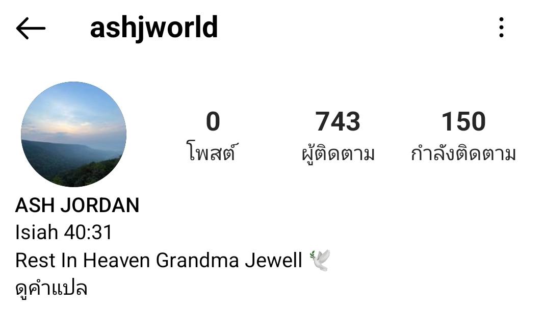 ซาร่า โฮเลอร์ หัวใจสีชมพูอีกครั้ง แฮปปี้ คบหนุ่มต่างชาติ รับ พาเจอครอบครัวแล้ว ซาร่า โฮเลอร์ หัวใจสีชมพูอีกครั้ง แฮปปี้ คบหนุ่มต่างชาติ รับ พาเจอครอบครัวแล้ว