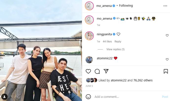 โม อมีนา โต้อัพค่าตัวเพิ่มขึ้น ตอบแล้ว! โพสต์ภาพคู่ หนิง ปณิตา พร้อมอิโมจิตราชั่ง สื่อถึงอะไร?