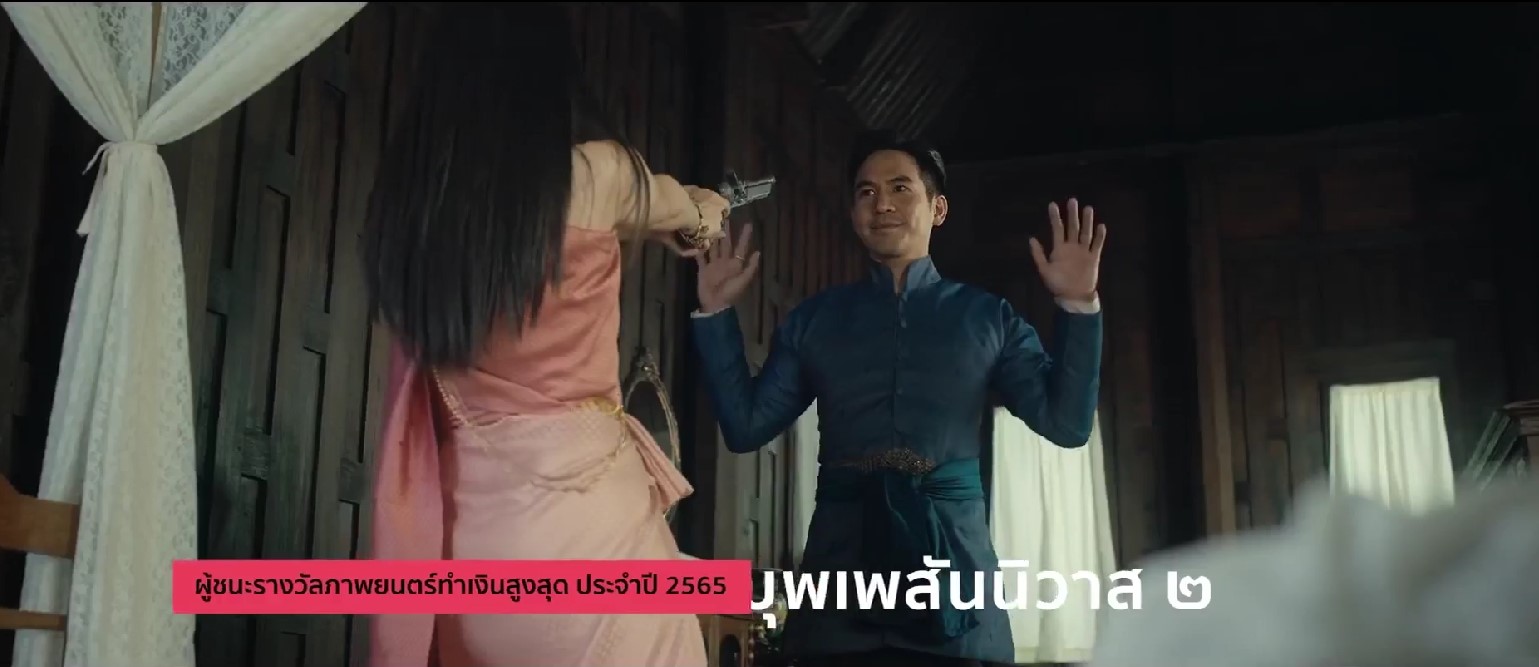Blue Again คว้า 5 รางวัล ด้าน แพนเค้ก คว้านำหญิง จาก Six Character ใน ชมรมวิจารณ์บันเทิง Blue Again คว้า 5 รางวัล ด้าน แพนเค้ก คว้านำหญิง จาก Six Character ใน ชมรมวิจารณ์บันเทิง