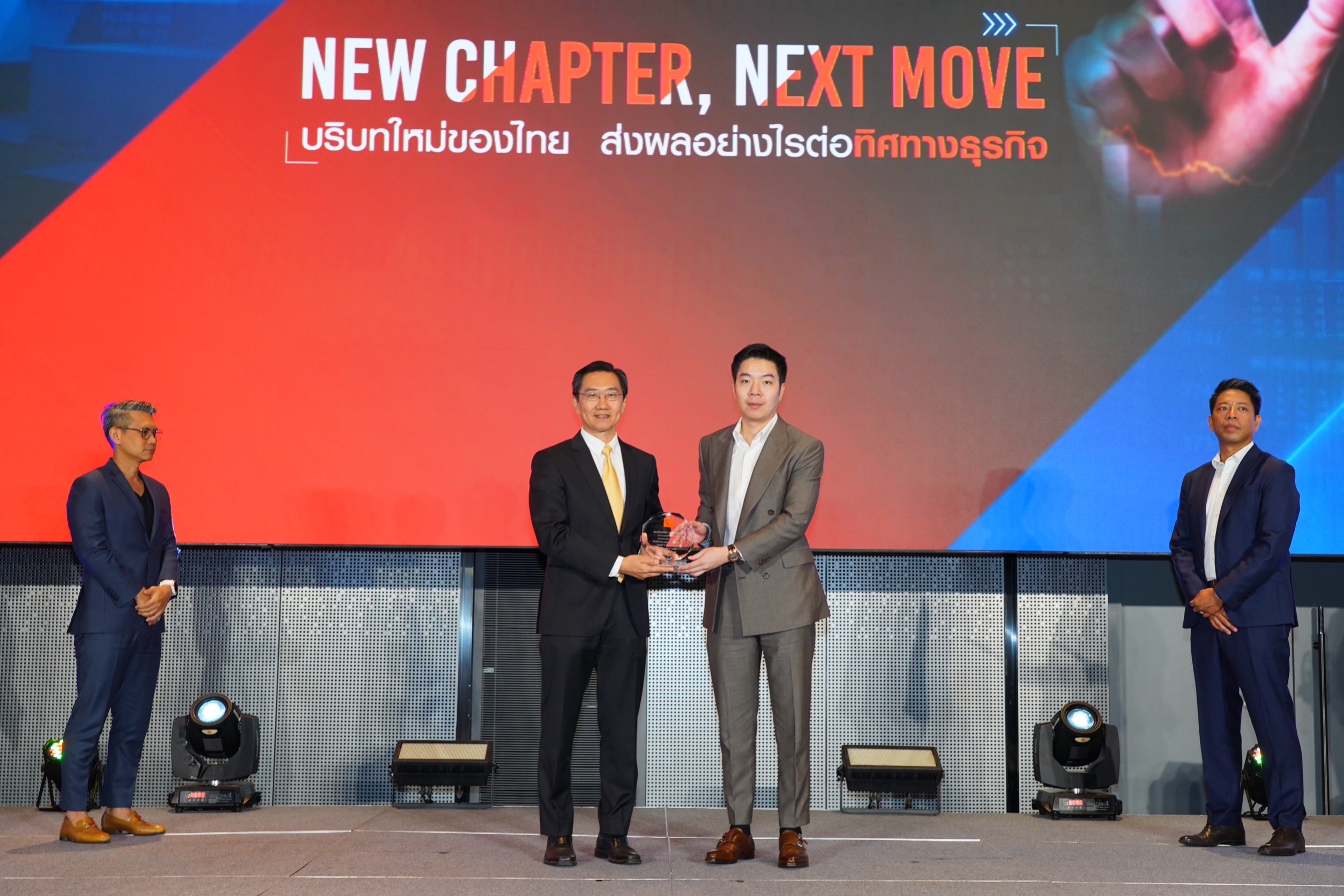 ประมวลภาพ ภาคบ่าย TNN จัดสัมมนา บริบทใหม่ของไทย ส่งผลอย่างไรต่อทิศทางธุรกิจ ประมวลภาพ ภาคบ่าย TNN จัดสัมมนา บริบทใหม่ของไทย ส่งผลอย่างไรต่อทิศทางธุรกิจ