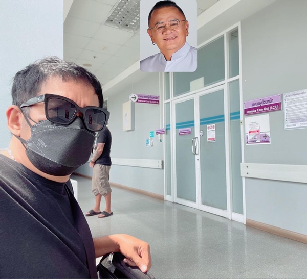 น้านงค์ เชิญยิ้ม เล่าเหตุการณ์เฉียดตาย!! เผลอดื่มน้ำยาล้างเครื่องเงิน น้านงค์ เชิญยิ้ม เล่าเหตุการณ์เฉียดตาย!! เผลอดื่มน้ำยาล้างเครื่องเงิน