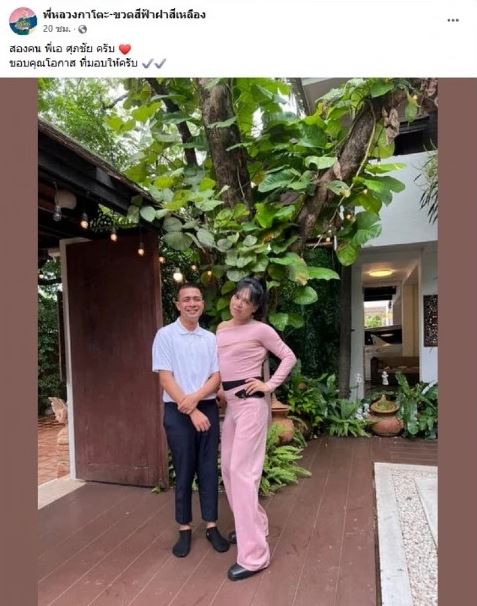  แจงด่วน! เอ ศุภชัย หวั่นคนเข้าใจผิดว่าเตรียมปั้น กาโตะ เป็นดารา