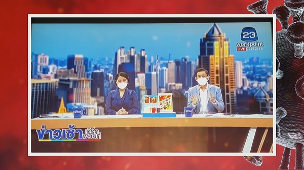 เวิร์คพ้อย เคลียร์พบคนติดโควิด/สุนารี ยอมรับติดเชื้อโควิด   (มีคลิป)