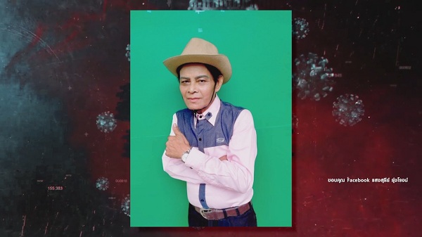 ผู้จัดการส่วนตัวยืนยัน “แสงสุรีย์ รุ่งโรจน์” ยังไม่ได้เสียชีวิต (มีคลิป) ผู้จัดการส่วนตัวยืนยัน “แสงสุรีย์ รุ่งโรจน์” ยังไม่ได้เสียชีวิต (มีคลิป)