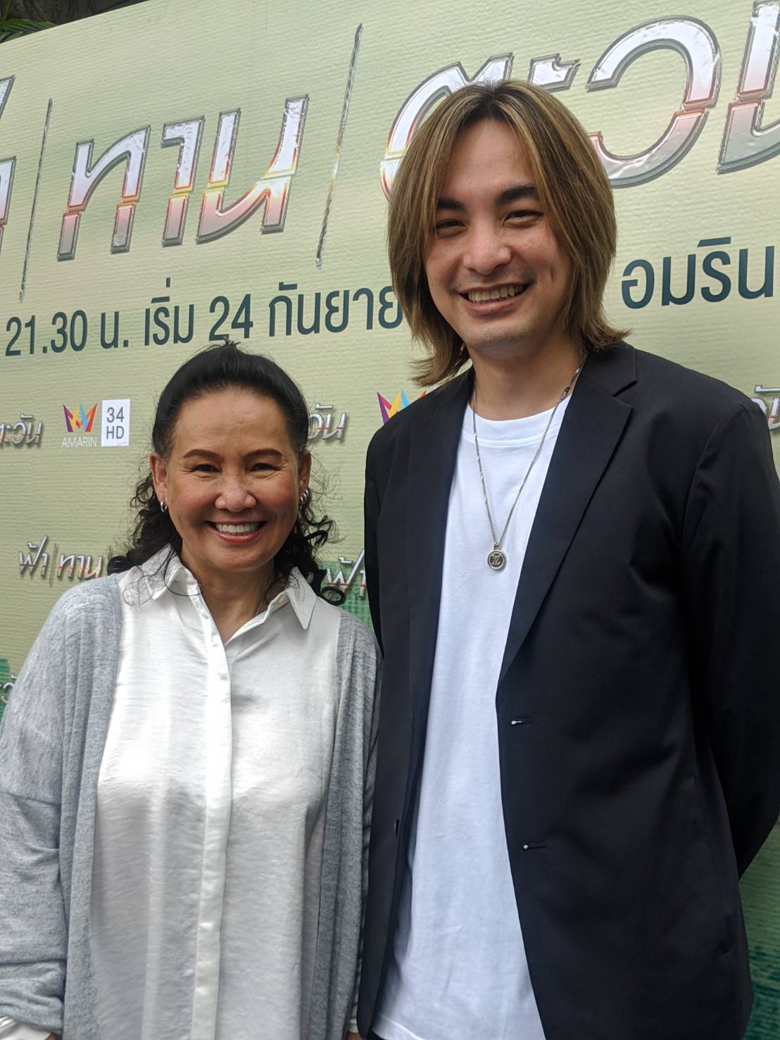 ฉอด สายทิพย์ ไม่รอ พิ้งกี้ ตัดสินใจปรับบท มั่นใจไม่กระทบโครงสร้างละคร 