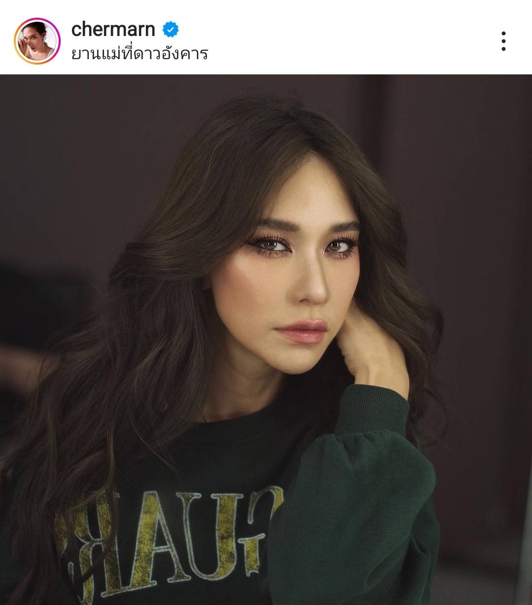 พลอย เฌอมาลย์ พร้อมลุยงานเต็มที่ อัปเดตความรักหลังถูกโยงเป็นคู่รักเลิกเงียบ