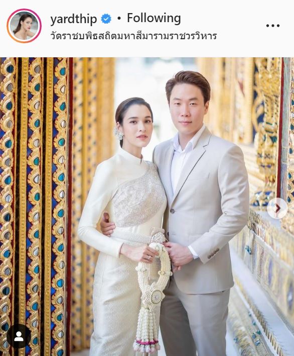 ส่องคนบันเทิงคลั่งรัก วิวาห์หวาน ปี2564