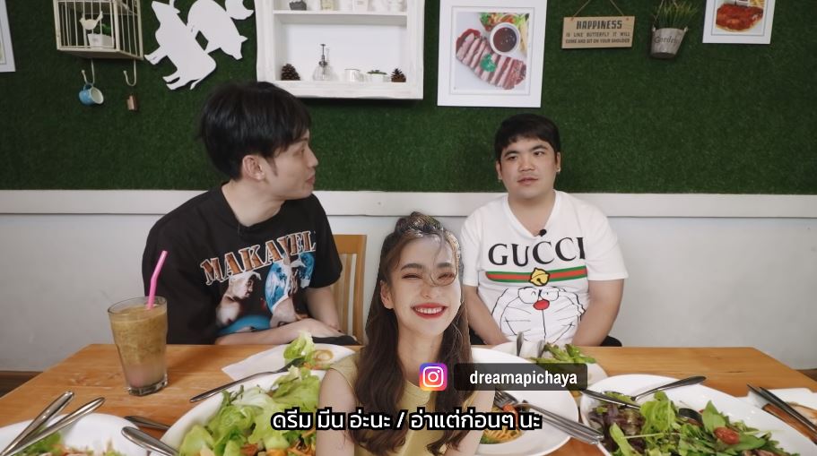 ใครกัน!? แจ็ค แฟนฉัน เผยชื่อนางเอกดัง ต่อให้จ้าง 3 ล้านก็ไม่ร่วมงานด้วย