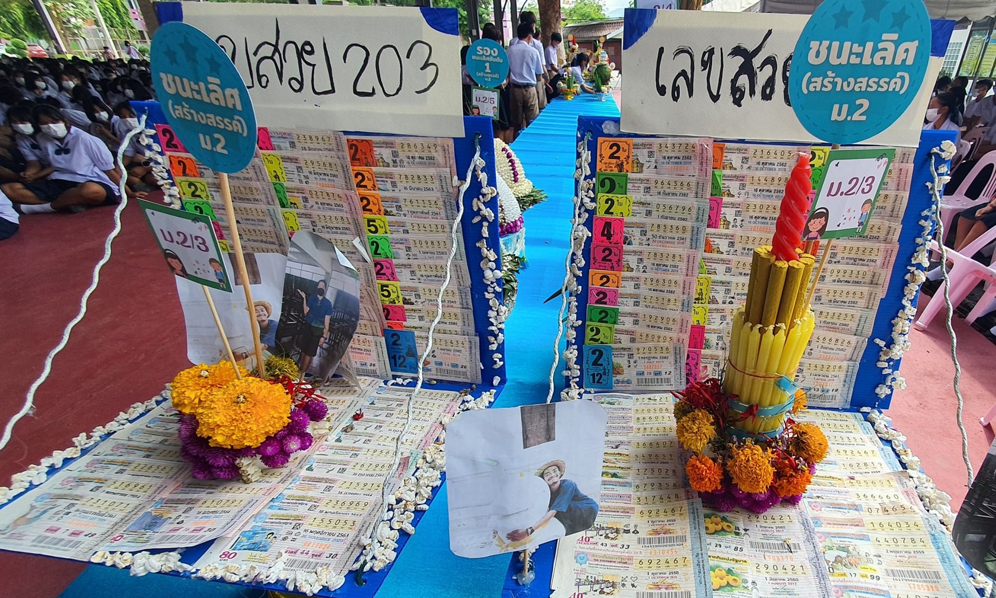 ‘วันไหว้ครู 2565’ นร.สุดครีเอทสร้างพานไหว้ด้วยลอตเตอรี่ยกแผงรับวันที่ 16 มิ.ย. ‘วันไหว้ครู 2565’ นร.สุดครีเอทสร้างพานไหว้ด้วยลอตเตอรี่ยกแผงรับวันที่ 16 มิ.ย.