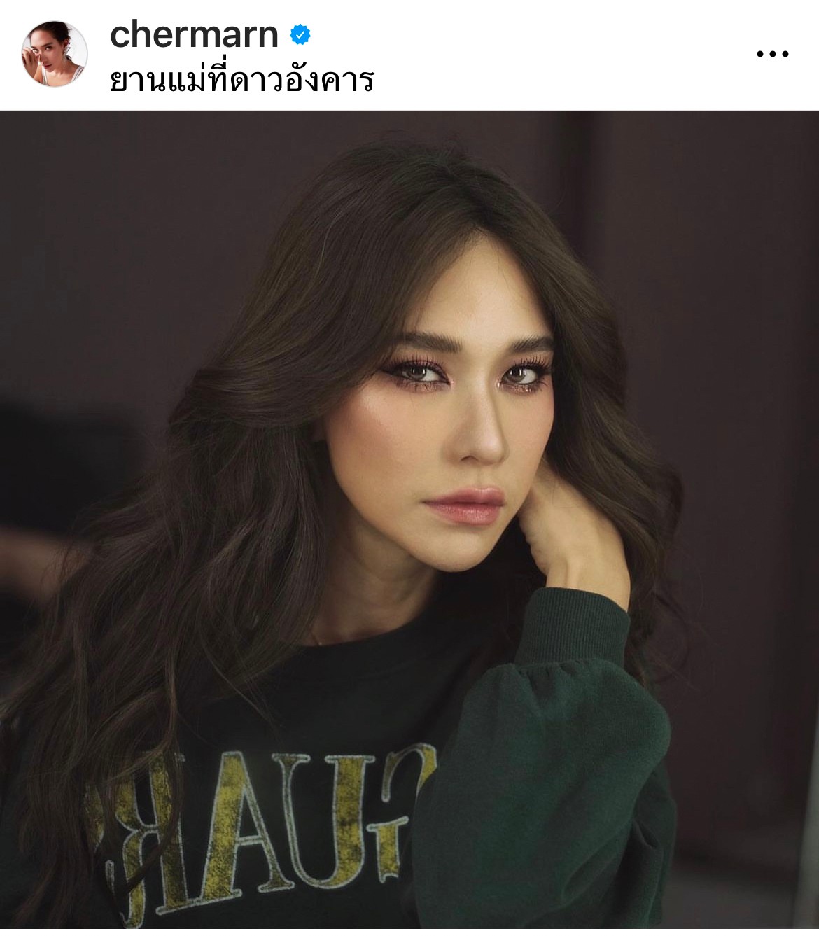 พลอย เฌอมาลย์ หวนคืนวงการภาพยนตร์ในรอบ 8 ปี เผยสาเหตุที่ไม่อยากเล่นละคร พลอย เฌอมาลย์ หวนคืนวงการภาพยนตร์ในรอบ 8 ปี เผยสาเหตุที่ไม่อยากเล่นละคร