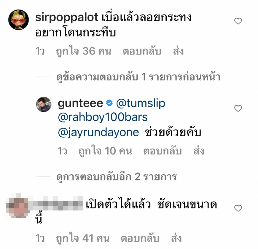 ชาวเน็ตแห่แซว!! ซีดี - นารา เปิดตัววันลอยกระทงหรือเปล่า? ชาวเน็ตแห่แซว!! ซีดี - นารา เปิดตัววันลอยกระทงหรือเปล่า?