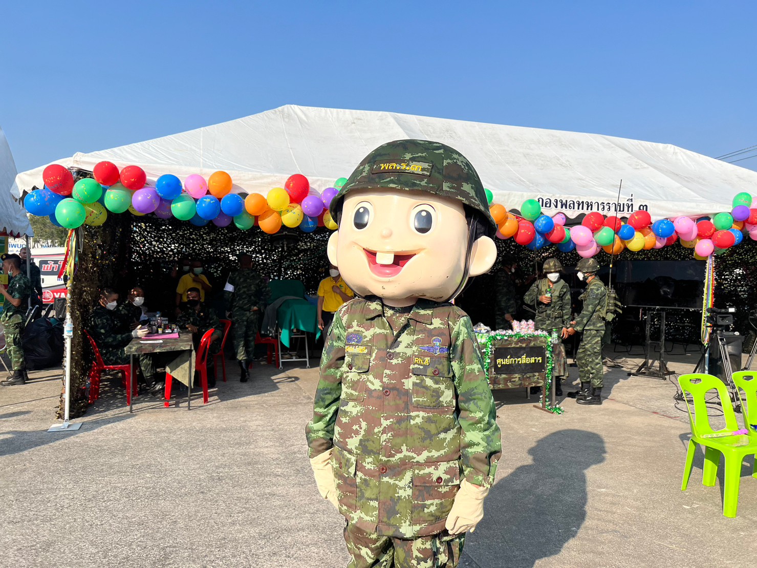 วันเด็กแห่งชาติ 2566 กองทัพภาคที่ 2 นำยุทโธปกรณ์เติมเต็มประสบการณ์เด็ก
