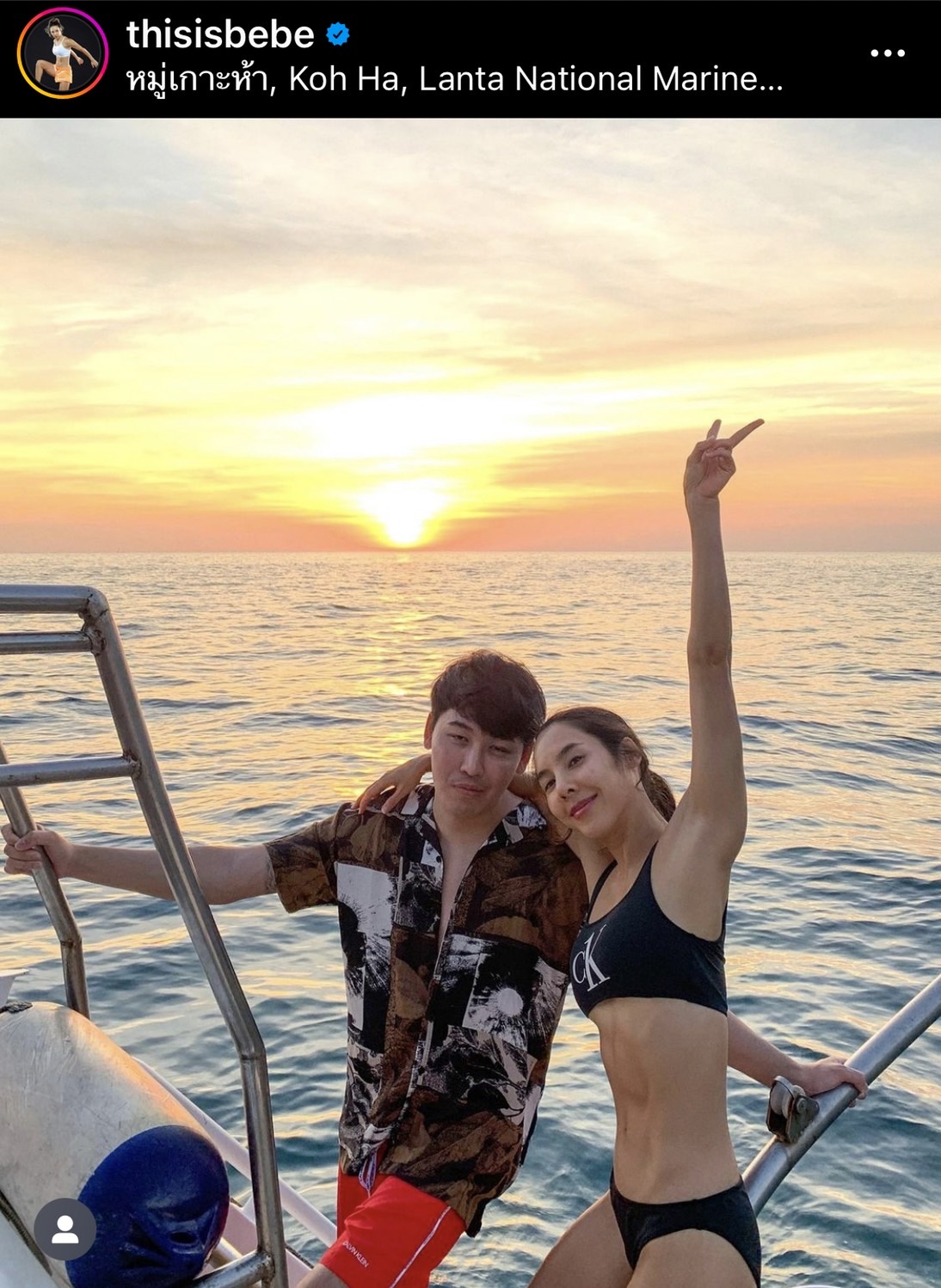 สามี เบเบ้  เผยเรื่องที่ทะเลาะกันบ่อยที่สุด คือเรื่องนี้?? 