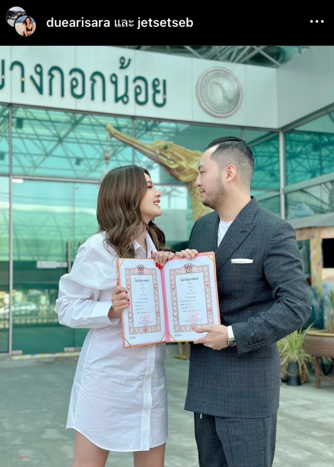 ดิว อริสรา ควงสามี เซบาสเตียน ลี จดทะเบียนสมรสแล้ว ดิว อริสรา ควงสามี เซบาสเตียน ลี จดทะเบียนสมรสแล้ว
