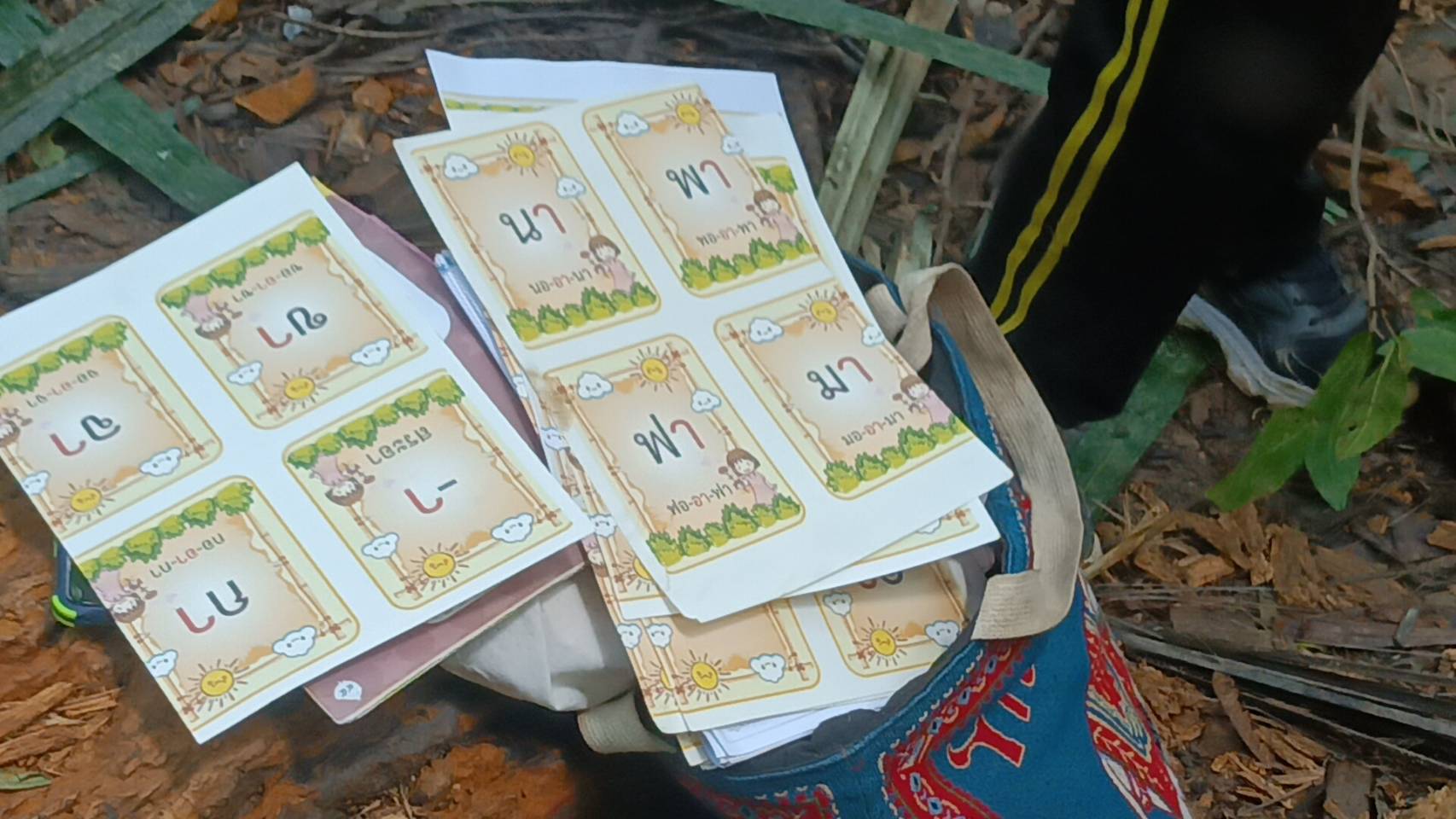 เปิดเรื่องจริง! ครูณัฐ ครูกลางป่าสอนชาวมานิ ลดความเหลื่อมล้ำของระบบการศึกษา เปิดเรื่องจริง! ครูณัฐ ครูกลางป่าสอนชาวมานิ ลดความเหลื่อมล้ำของระบบการศึกษา