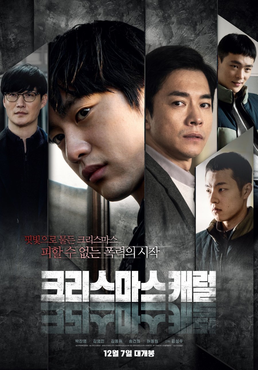 รวบตึงผลผู้ชนะ!! 'ซงฮเยคโย - พัคอึนบิน' คว้ารางวัลใหญ่ Baeksang Arts Awards ปีนี้ รวบตึงผลผู้ชนะ!! 'ซงฮเยคโย - พัคอึนบิน' คว้ารางวัลใหญ่ Baeksang Arts Awards ปีนี้