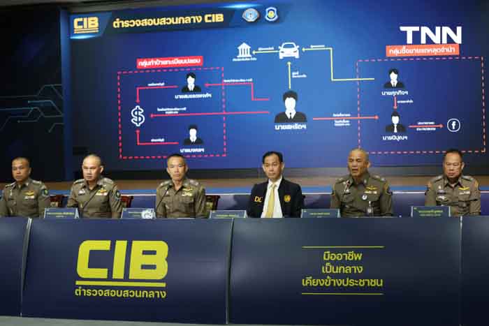 CIB ร่วมกับ กรมการขนส่งทางบก แถลงจับรถถูกขโมยตะลึงทะเบียนเดียวใช้ในรถ 26 คัน CIB ร่วมกับ กรมการขนส่งทางบก แถลงจับรถถูกขโมยตะลึงทะเบียนเดียวใช้ในรถ 26 คัน