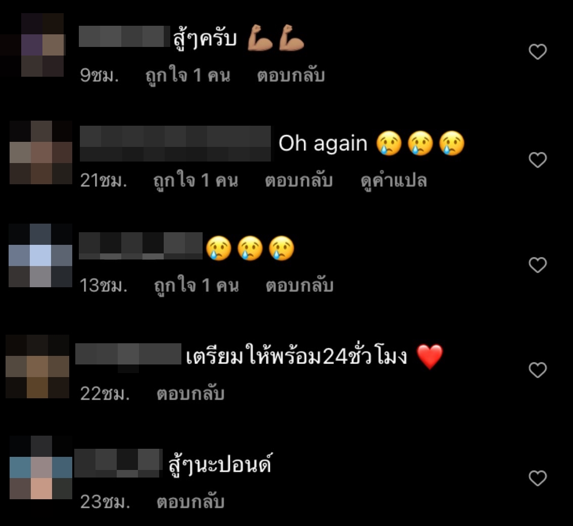 ปอนด์ ชยพล สามี นุ้ย สุจิรา โพสต์ภาพน้ำท่วมโรงเรียน ระดับน้ำสูงกว่าปีที่แล้ว ปอนด์ ชยพล สามี นุ้ย สุจิรา โพสต์ภาพน้ำท่วมโรงเรียน ระดับน้ำสูงกว่าปีที่แล้ว