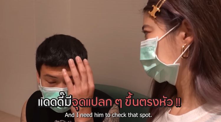 ป๊อก ภัสสรกรณ์ เช็คสมองหลังผ่าตัด 6 เดือน คุณหมอพบสิ่งนี้!!