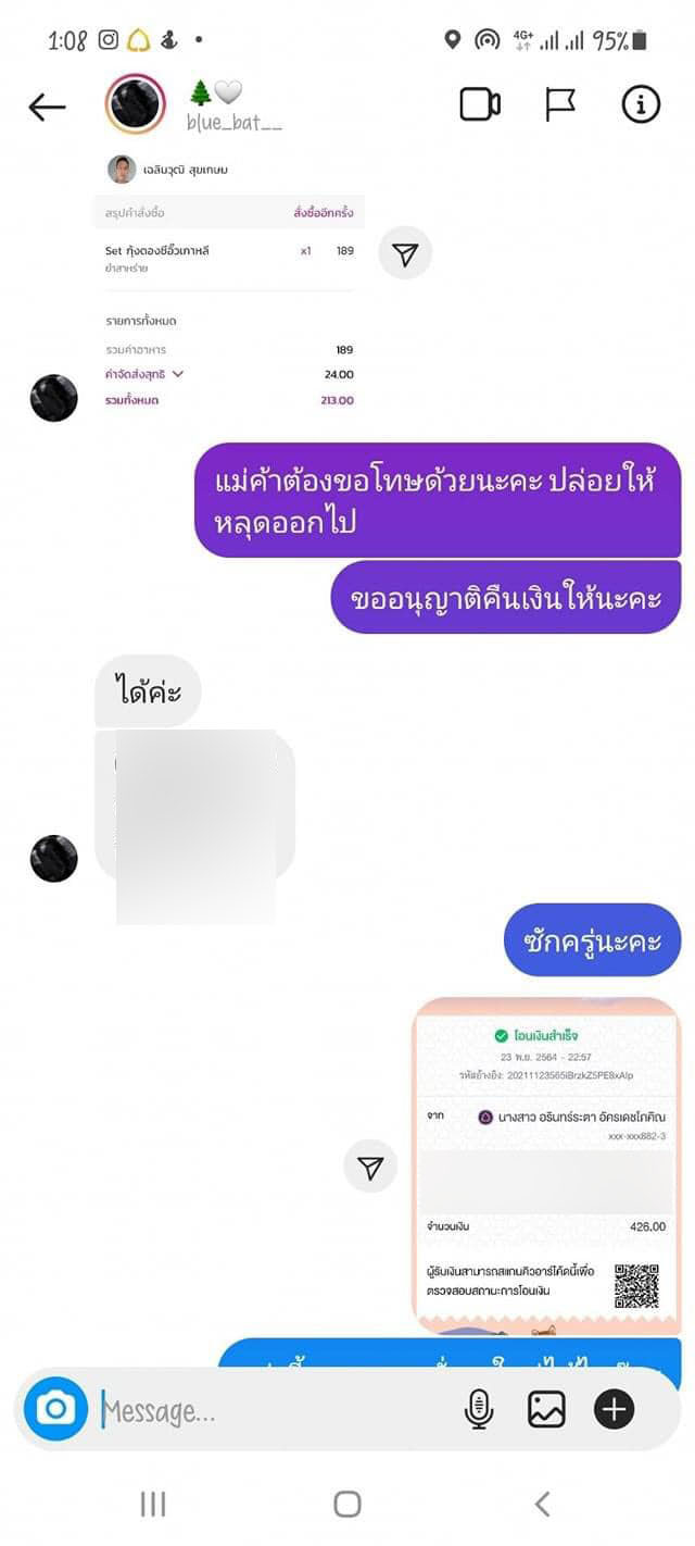 แบบนี้ไม่น่ารัก! นิสิตสาวหลอกกินฟรีปลาแซลมอนอ้างเจอเส้นผม ผู้เสียหายเพียบ แบบนี้ไม่น่ารัก! นิสิตสาวหลอกกินฟรีปลาแซลมอนอ้างเจอเส้นผม ผู้เสียหายเพียบ