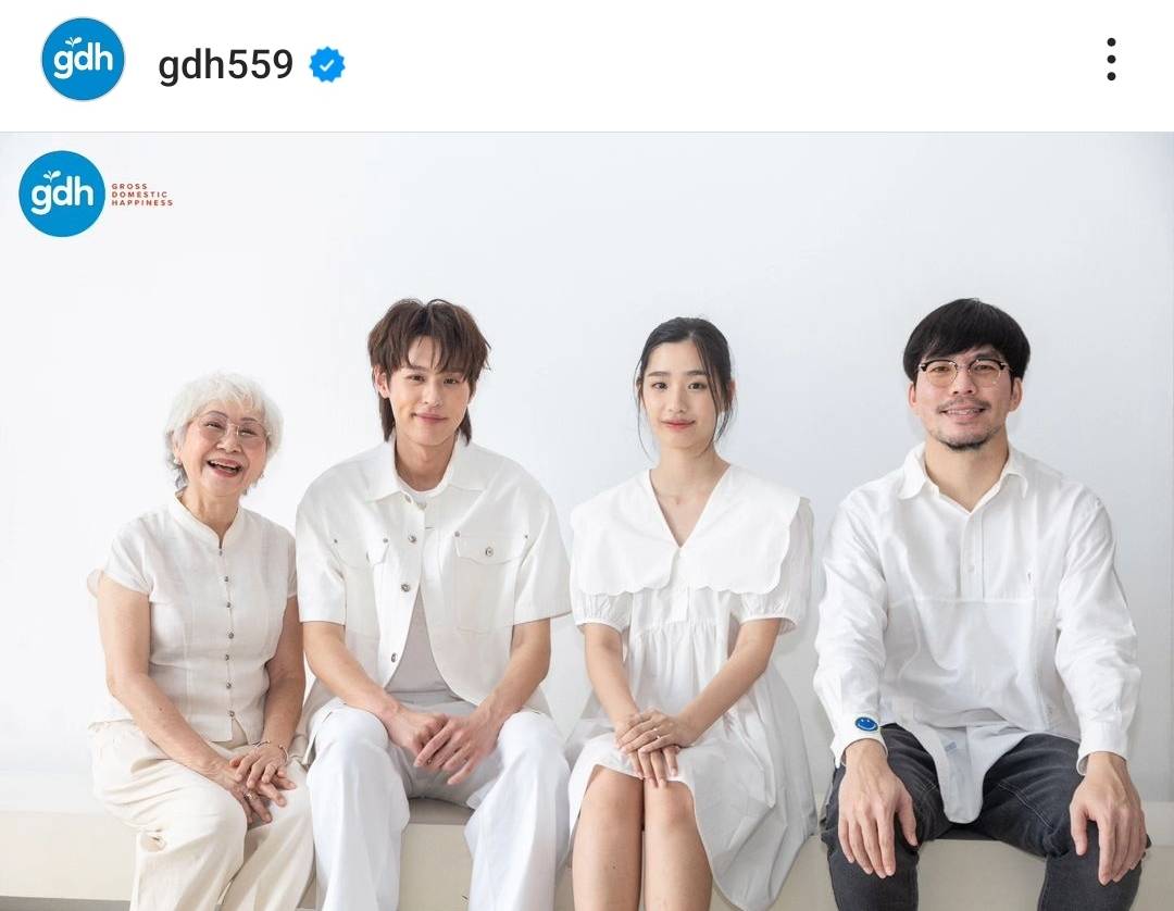 GDH ขอความร่วมมือ งดติดตามนักแสดงและถ่ายรูปที่กองถ่ายภาพยนตร์ GDH ขอความร่วมมือ งดติดตามนักแสดงและถ่ายรูปที่กองถ่ายภาพยนตร์
