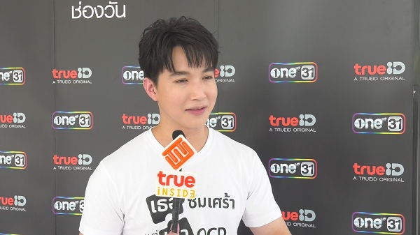  ริท เรืองฤทธิ์ อายุมากขึ้น ไม่โฟกัสเรื่องจัดงานวันเกิดฉลองเรียบง่ายกับครอบครัว (มีคลิป)    