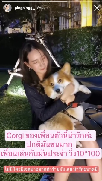 ขอจบดราม่า!! ปิ๊ง จิดาภา ได้รับผลกรรมที่ทำแล้ว ทั้งขาดรายได้และไม่มีงาน!!