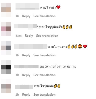 นาย ชนุชตรา แอ็ดมิท รพ. ติดเชื้อไข้หวัดใหญ่สายพันธุ์B