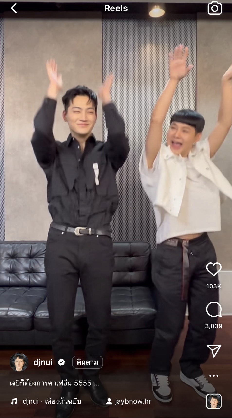ทำเอาฮ่า!! ดีเจนุ้ย พา เจบี Got7 เต้นคาแฟอีน 