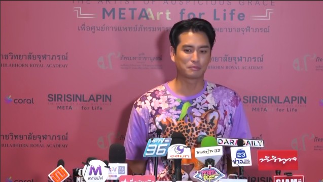 ปั้นจั่น ปรมะ เปิดใจ หลังแฟน ๆ ถูกจับจิ้น ปราง กัญญ์ณรัณ หนักมาก ปั้นจั่น ปรมะ เปิดใจ หลังแฟน ๆ ถูกจับจิ้น ปราง กัญญ์ณรัณ หนักมาก