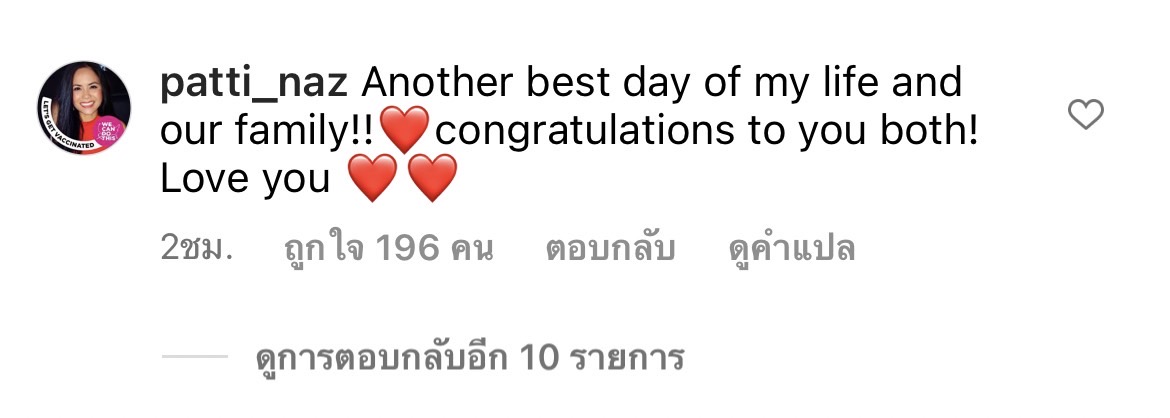 เปิดข้อความ แม่เวียร์ ร่วมยินดี ลูกชาย และว่าที่ สะใภ้ หลังลงภาพสวมแหวน