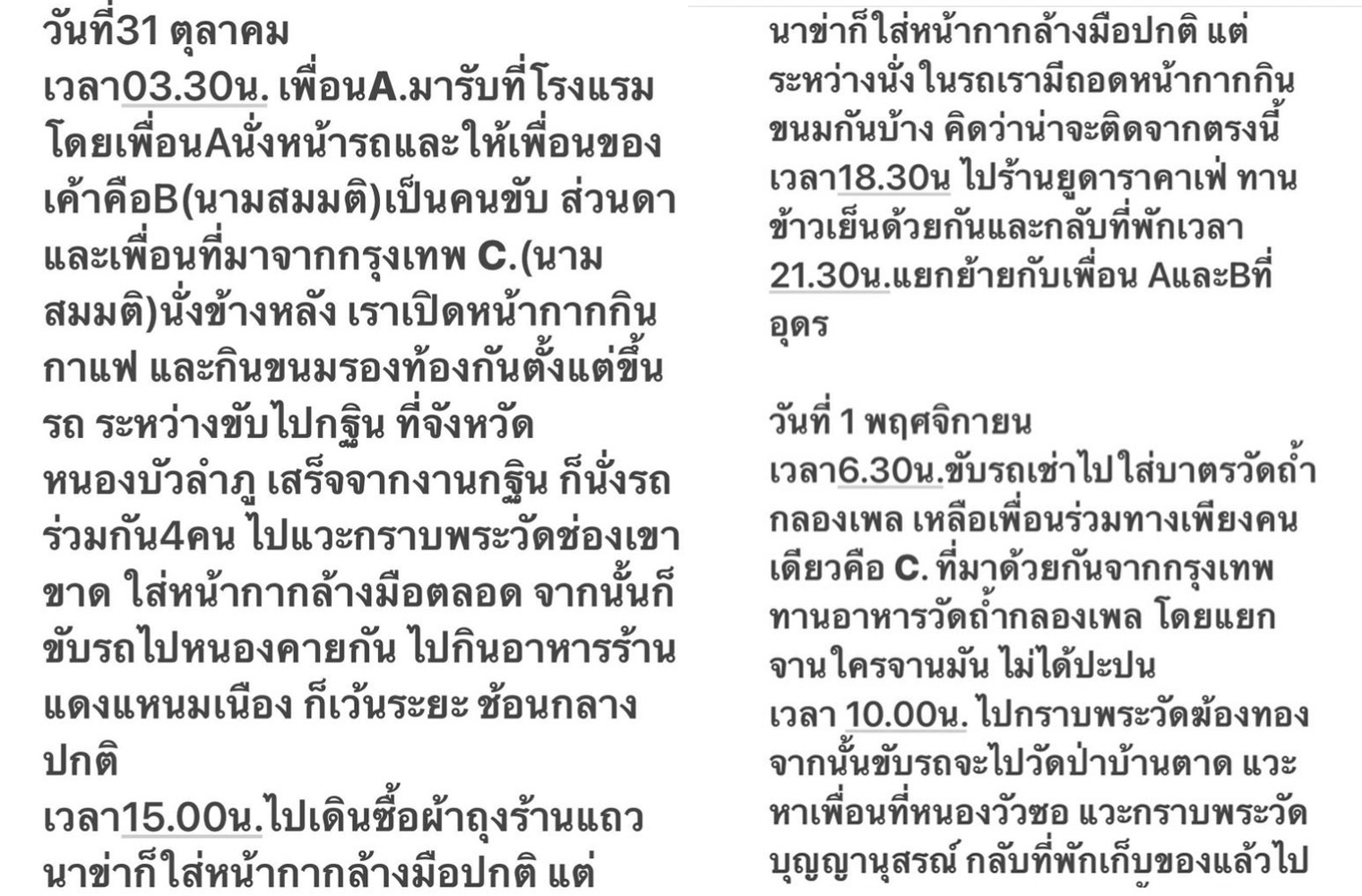 ท็อป ดารณีนุช ติดโควิด-19 พร้อมแจ้งไทม์ไลน์ละเอียด มีอาการปวดหัว คัดจมูก ท็อป ดารณีนุช ติดโควิด-19 พร้อมแจ้งไทม์ไลน์ละเอียด มีอาการปวดหัว คัดจมูก