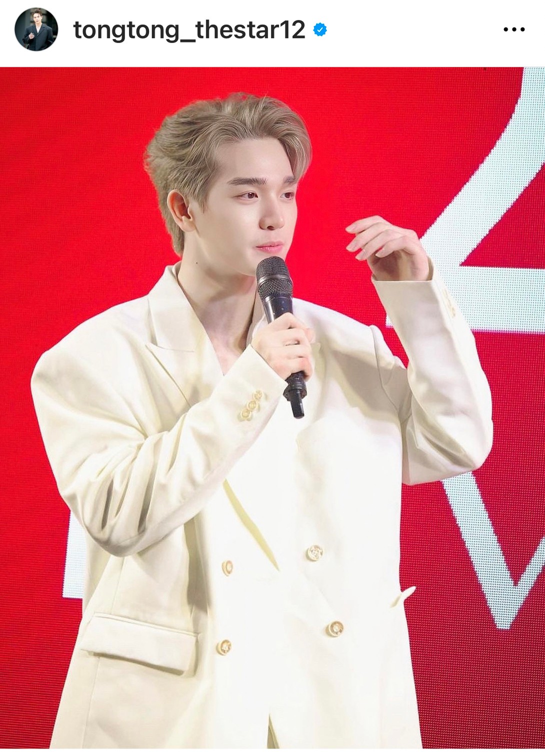 ตงตง ให้กำลังใจ เบสท์ หลังเจอกระแสดราม่าไม่หยุด
