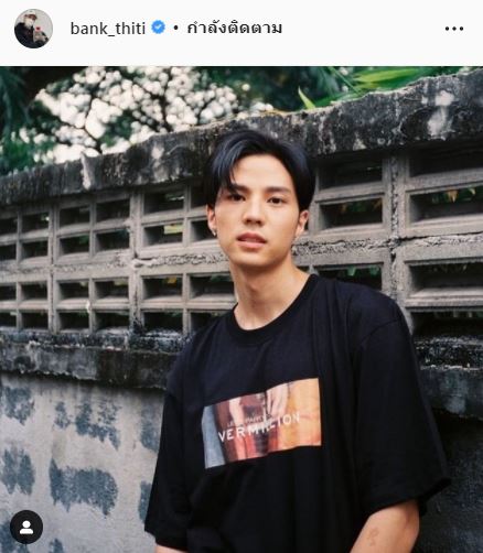 ติดโควิดรอบ 2!! แบงค์ ธิติ ต้นสังกัดเร่งแจงอาการด่วน