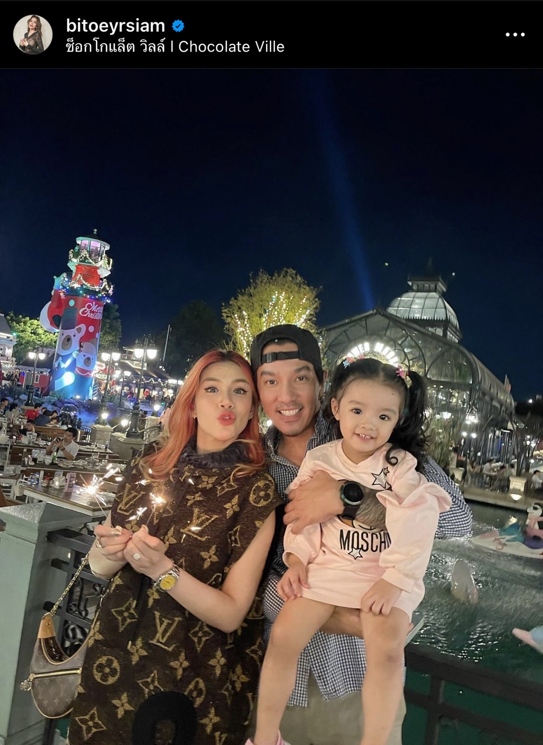 ดีเจแมน พาครอบครัวเข้าวัด ใบเตย ทำบุญวันเกิดครบ 35 ปี ดีเจแมน พาครอบครัวเข้าวัด ใบเตย ทำบุญวันเกิดครบ 35 ปี