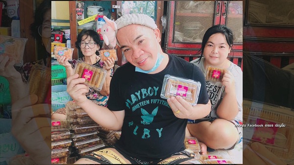 “อรชร เชิญยิ้ม” ผันตัวเป็นแม่ค้าออนไลน์ ขายหมี่กรอบ สร้างรายได้ช่วงโควิด (มีคลิป) “อรชร เชิญยิ้ม” ผันตัวเป็นแม่ค้าออนไลน์ ขายหมี่กรอบ สร้างรายได้ช่วงโควิด (มีคลิป)