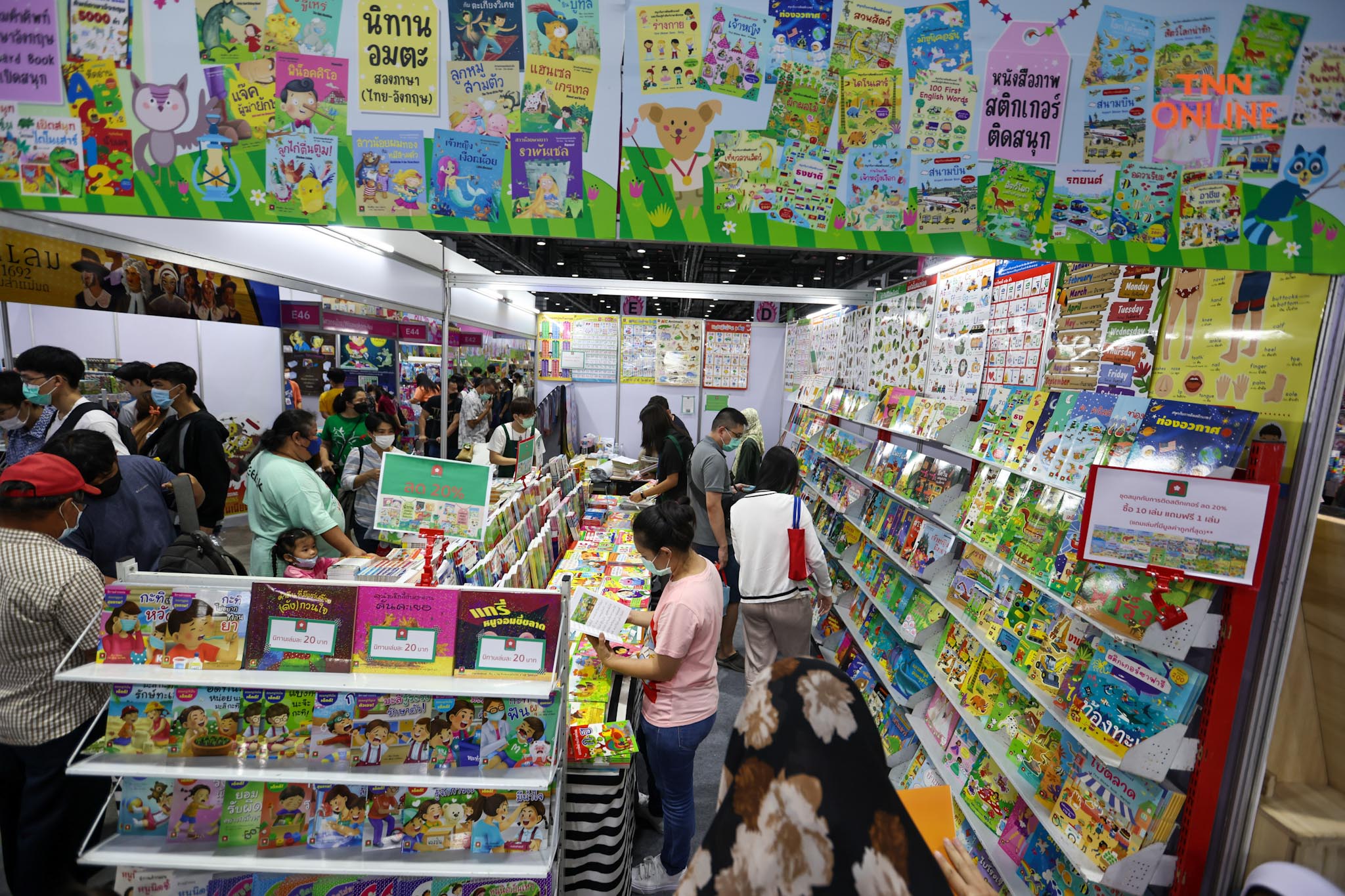 สวรรค์ของนักอ่าน เริ่มแล้ว! สัปดาห์หนังสือแห่งชาติ ครั้งที่ 51 สวรรค์ของนักอ่าน เริ่มแล้ว! สัปดาห์หนังสือแห่งชาติ ครั้งที่ 51