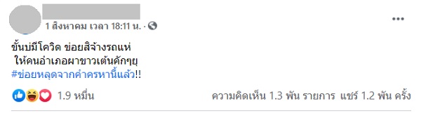 อดีตเมีย ผจก.กระต่าย โพสต์ “ขอบคุณฟ้ามีตา” ด้าน “กระต่าย พรรณนิภา” อวดภาพแรกเกิดลูกชาย (มีคลิป) อดีตเมีย ผจก.กระต่าย โพสต์ “ขอบคุณฟ้ามีตา” ด้าน “กระต่าย พรรณนิภา” อวดภาพแรกเกิดลูกชาย (มีคลิป)